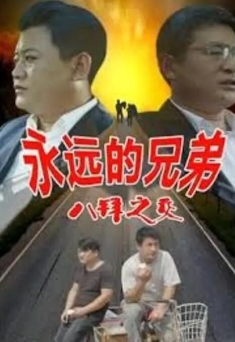 灭火宝贝电影h版未删减