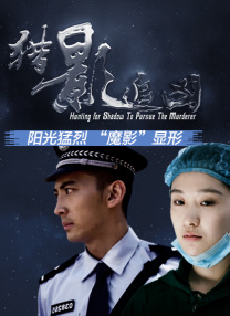 在线天堂8女优